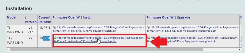 openwrt firmware upgrade