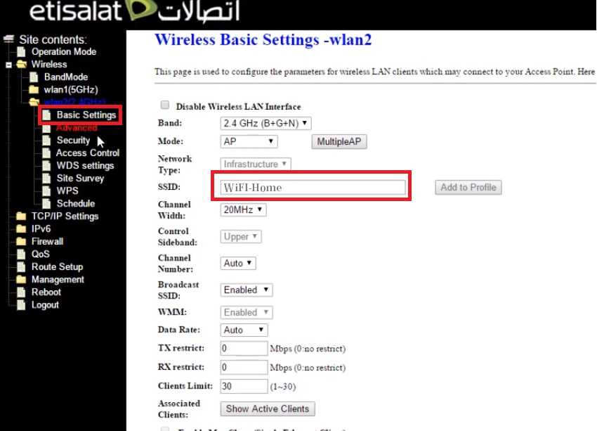 etisalat router default password